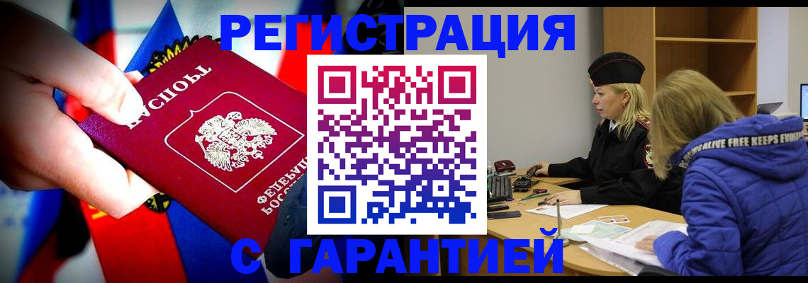 временная регистрация поиск в Галиче