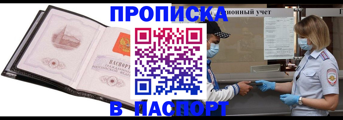 найти адрес прописки в Галиче