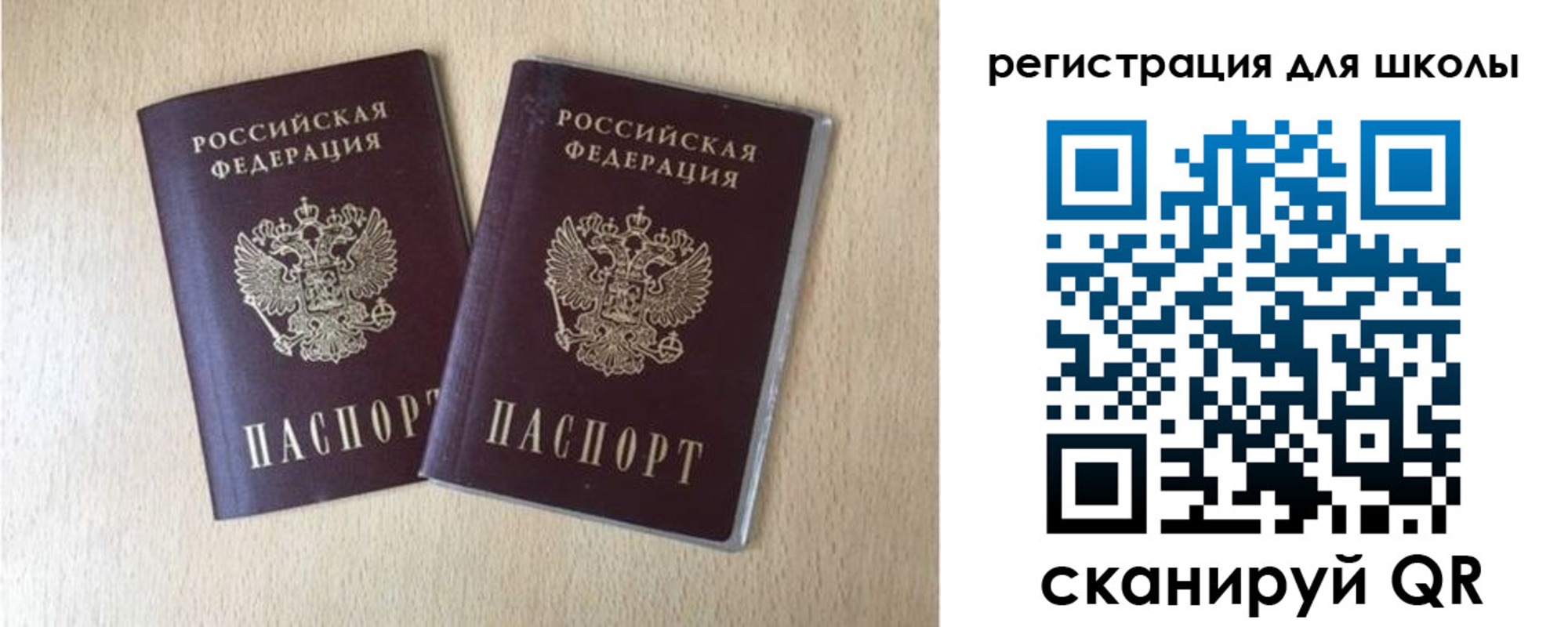 прописка иностранных граждан в Галиче