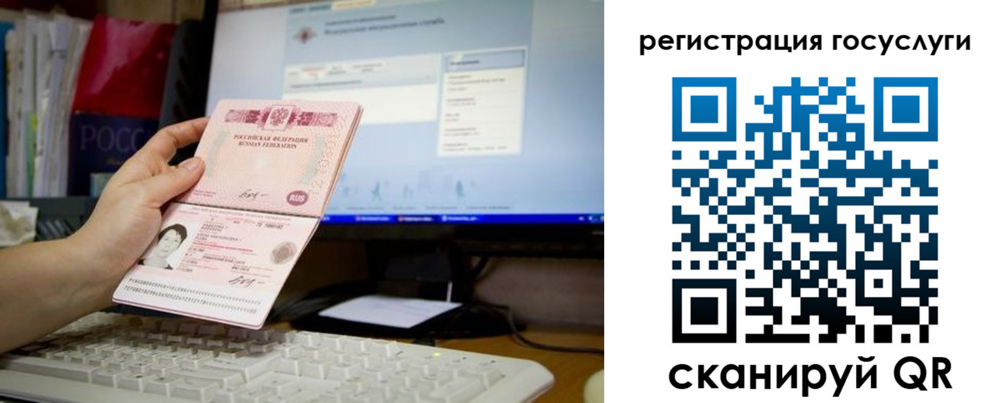 прописка поиск в Галиче