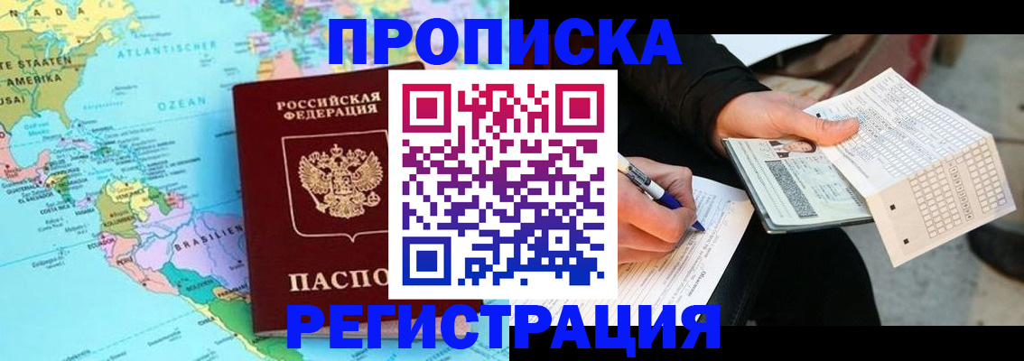 временная регистрация госуслуги в Галиче