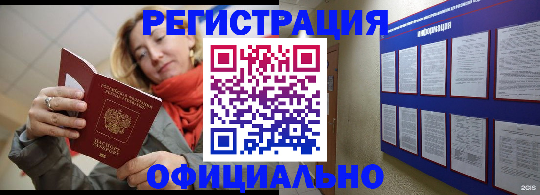 форма 3 в Галиче