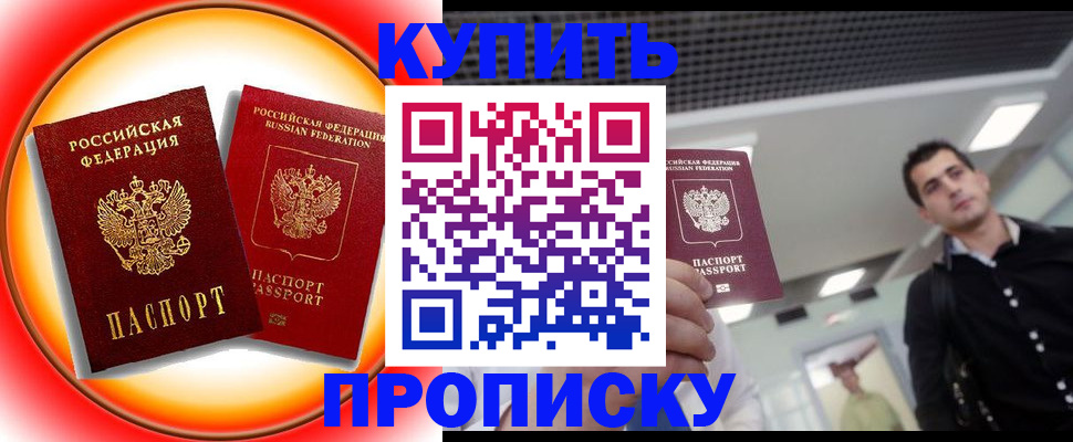 регистрация в Галиче