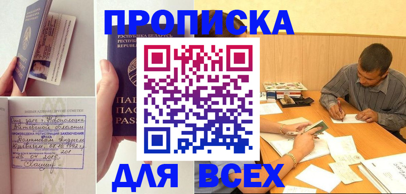 миграционный учет в Галиче