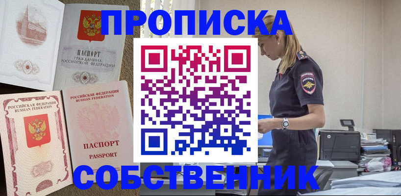 найти адрес прописки в Галиче
