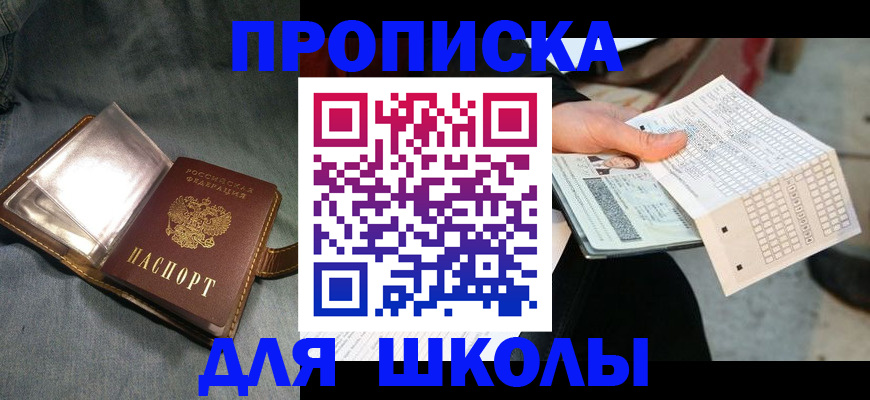 временная регистрация недорого в Галиче