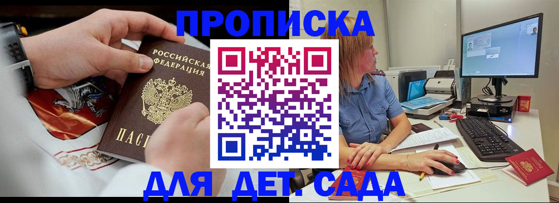 регистрация для школы в Галиче