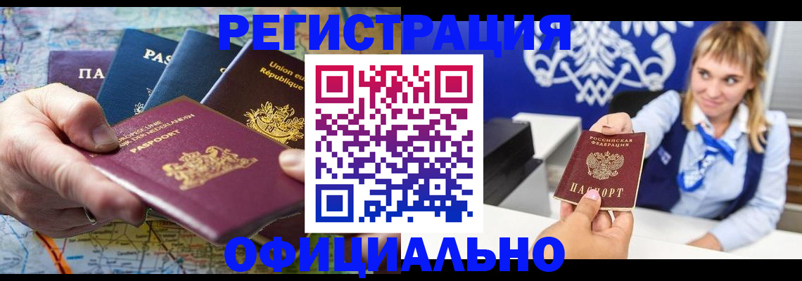 прописка в квартире в Галиче